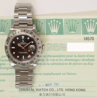 Explorer II 40mm Steel 16570