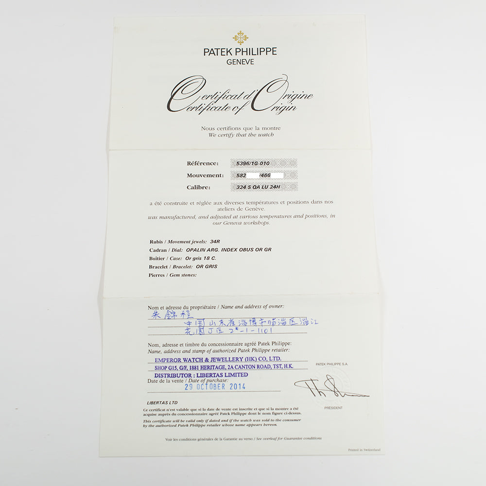 Complications Annual Calendar Moon Phases Day-Date 38.5mm White Gold 5396/1G-010