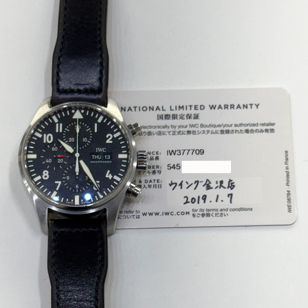 Portugieser Chronograph Complications Selfwinding 41mm Stainless Steel IW377709