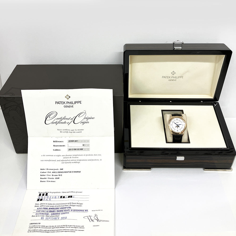 Annual Calendar 38.5mm Moon Phases Rose Gold 5396R-001