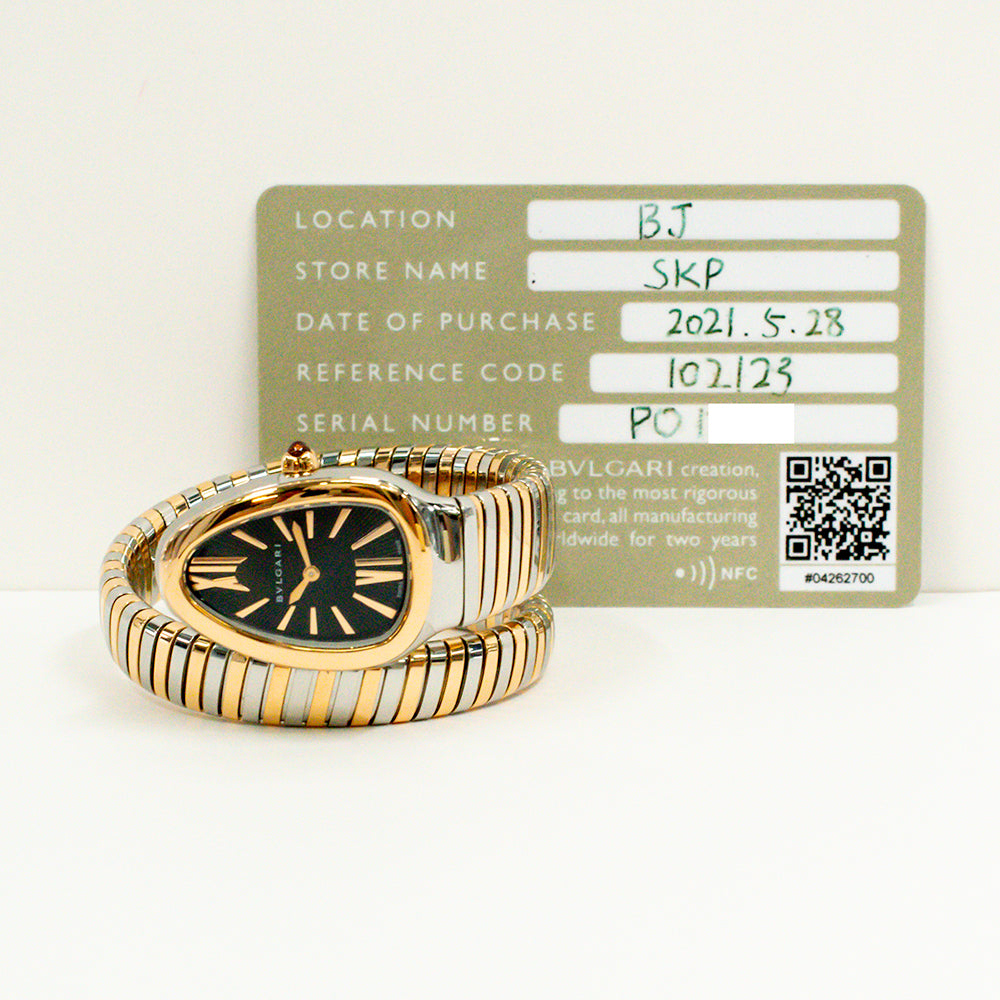 Serpenti Tubogas Quartz 35mm Steel and Rose Gold 102123