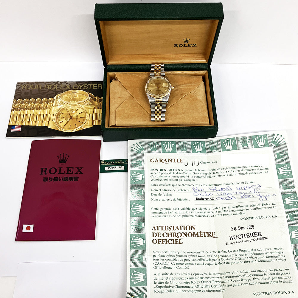 Datejust 36mm Steel and Yellow Gold 16233